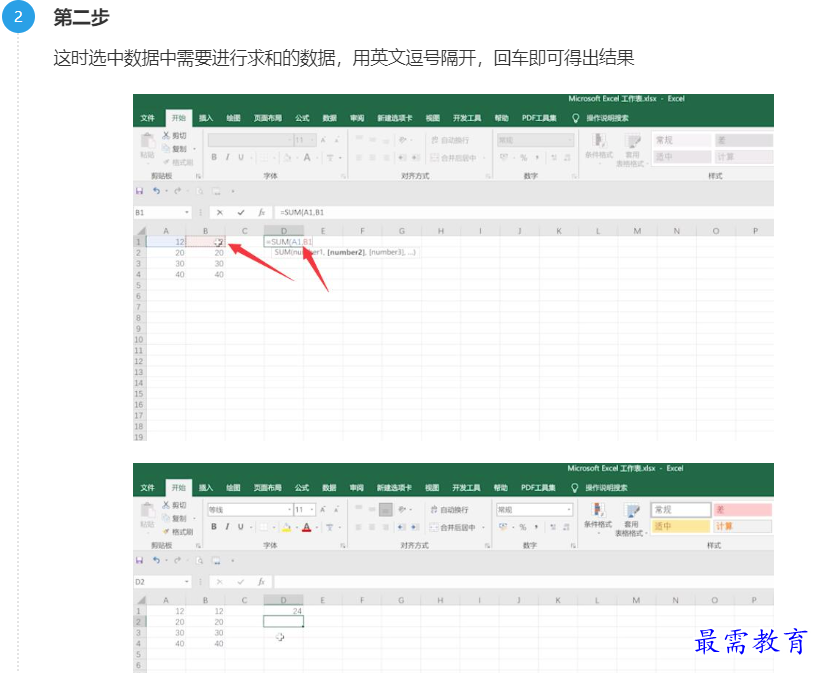 1660903235860287.png image.png