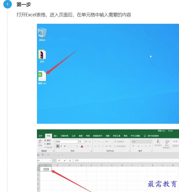 1660903319631108.png image.png