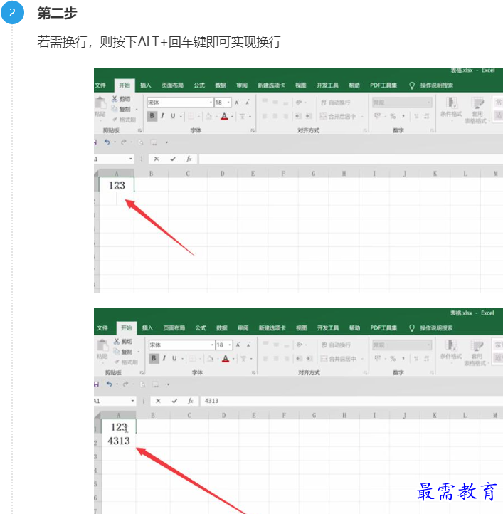 1660903323150116.png image.png