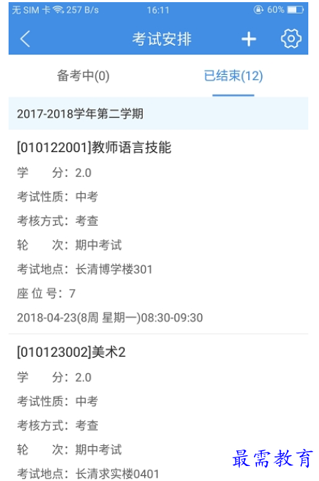 1660906563353776.png image.png