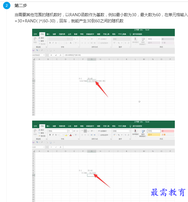 1660919342188986.png image.png