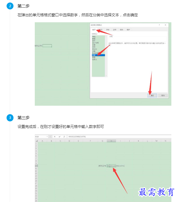 1660919617554252.png image.png