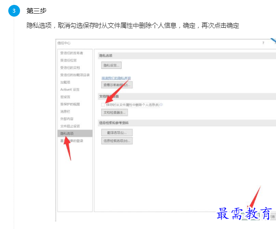 1660919697841275.png image.png