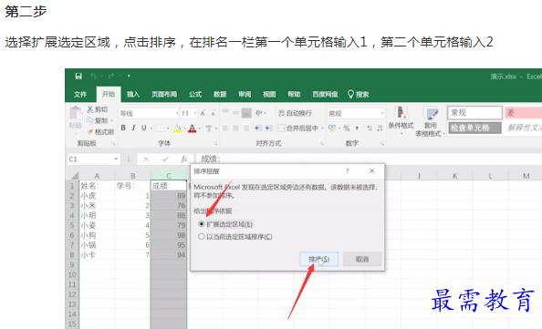 1660919813123528.png image.png