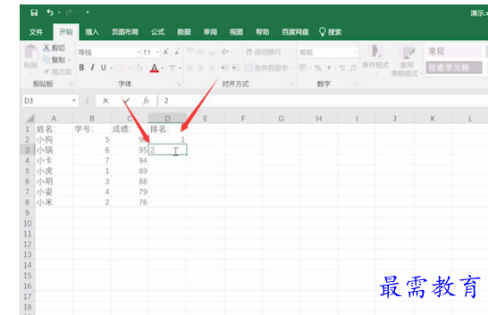 1660919818870362.png image.png