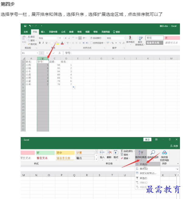 1660919835160774.png image.png