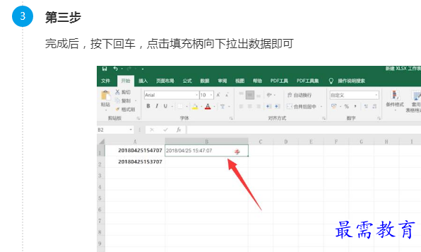 1660920102143348.png image.png
