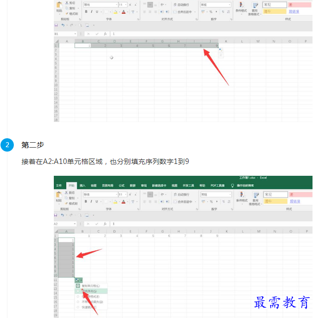 1660920648656098.png image.png