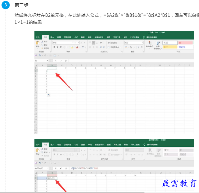 1660920656873325.png image.png