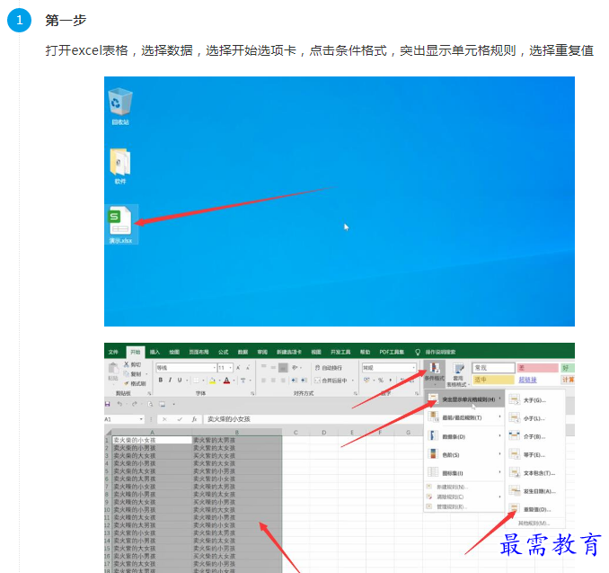 1660974249529445.png image.png