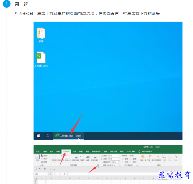 1660974309464537.png image.png