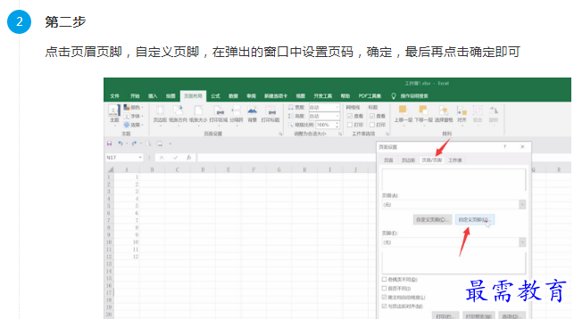 1660974315582310.png image.png