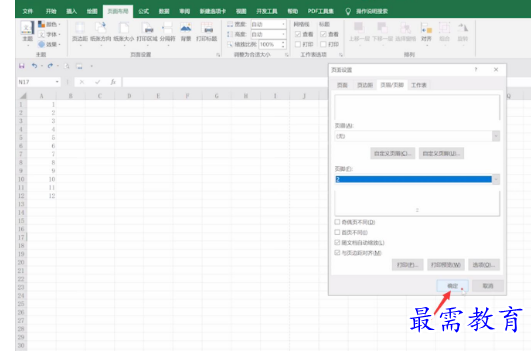1660974321131772.png image.png