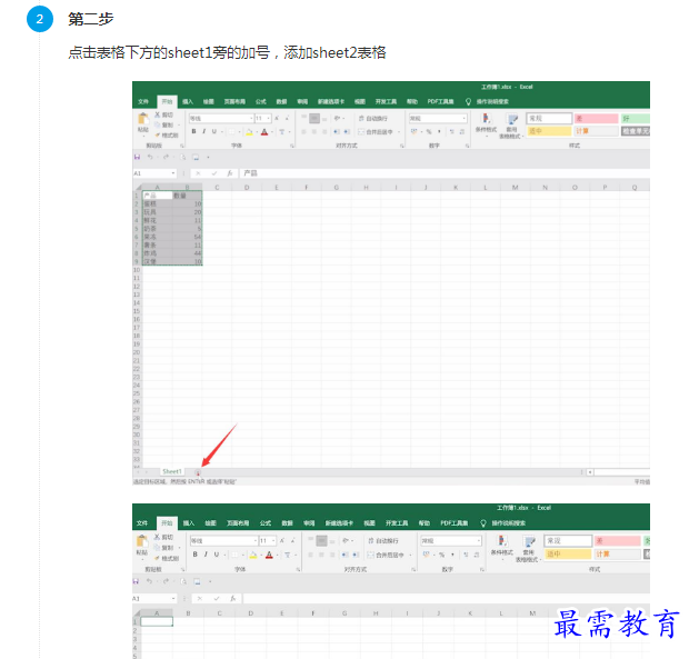1660974555199547.png image.png