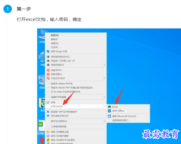 1660974576358673.png image.png