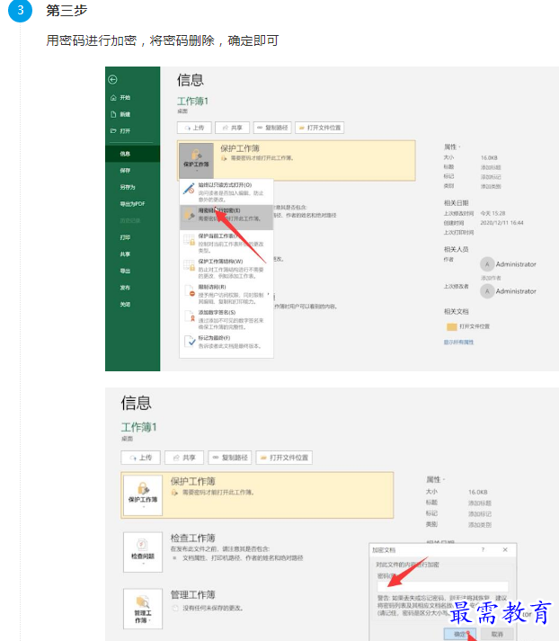 1660974588567574.png image.png
