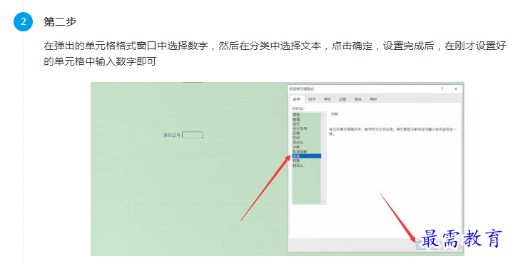 1660974747135917.png image.png