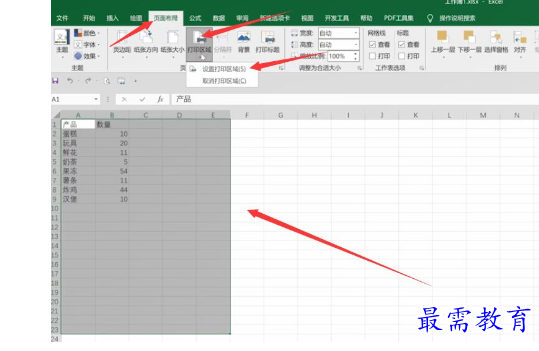 1660974790690299.png image.png