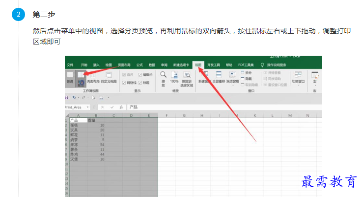 1660974793353683.png image.png