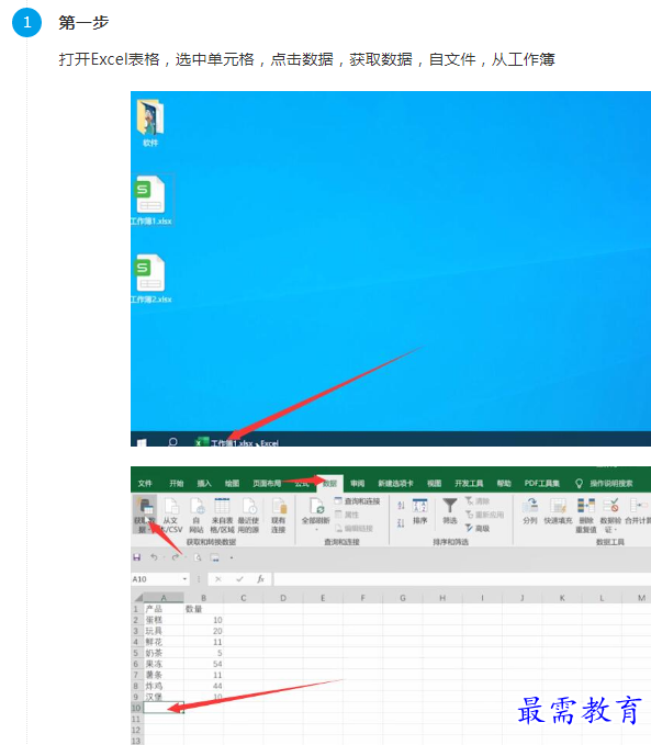 1660975084523515.png image.png