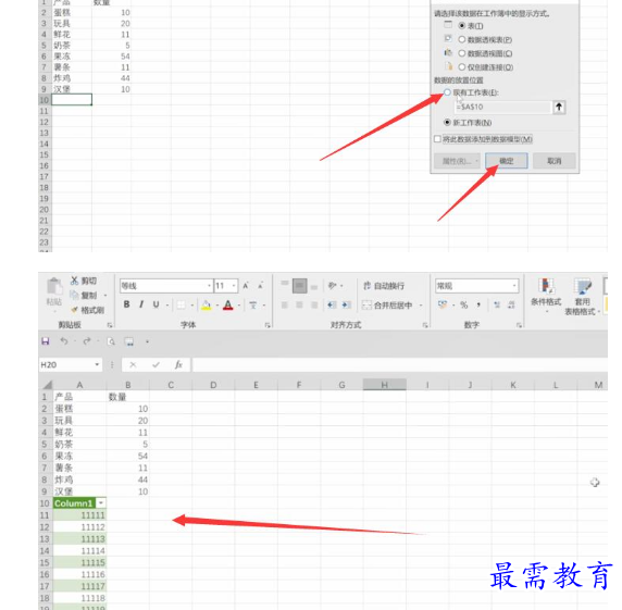 1660975100230786.png image.png