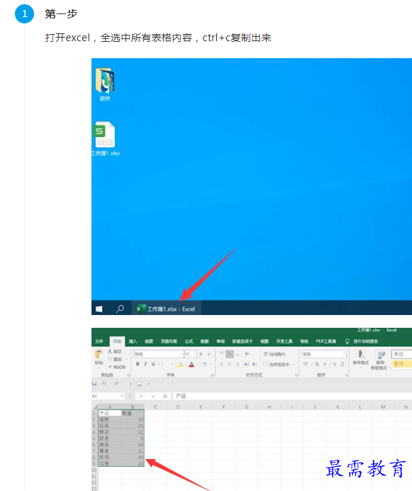 1660975243102242.png image.png