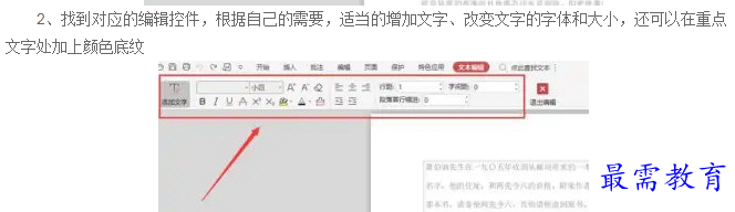 1660975634868019.png image.png