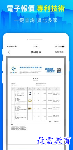 1660975794922797.png image.png