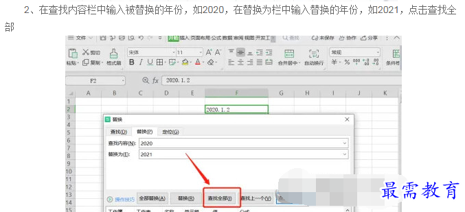 1660984817162911.png image.png