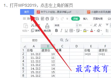 1660986252679093.png image.png
