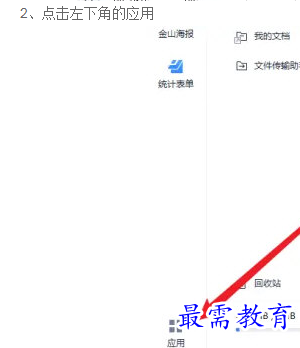 1660986255242807.png image.png