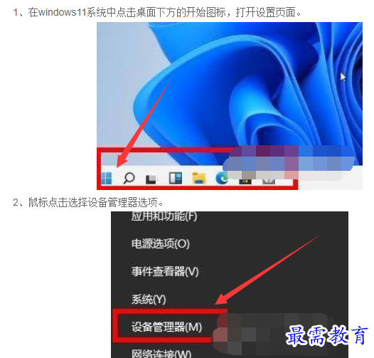 1660986716100930.png image.png