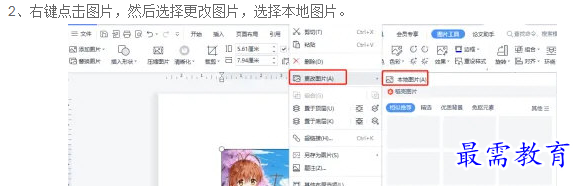 1660986759281600.png image.png