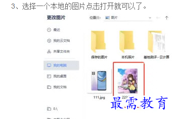 1660986762301539.png image.png