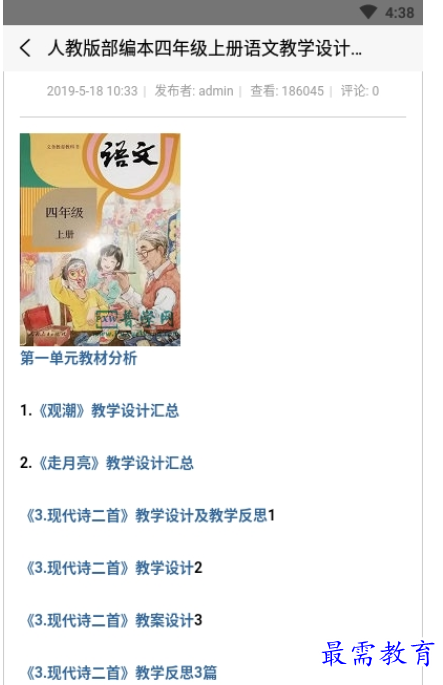 1660988723564298.png image.png