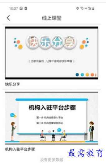 1660989349838458.png image.png