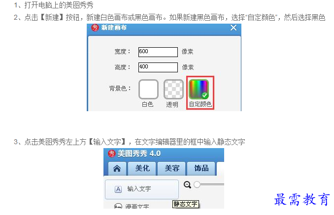 1660990222660374.png image.png