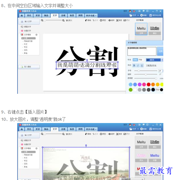 1660990235794934.png image.png