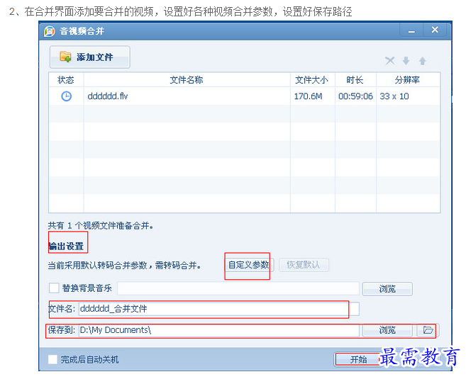 1660990704187827.png image.png
