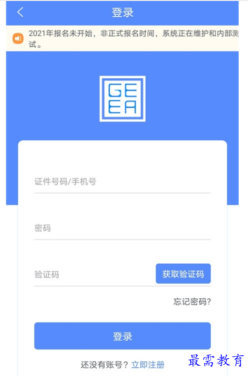 1660992684543098.png image.png