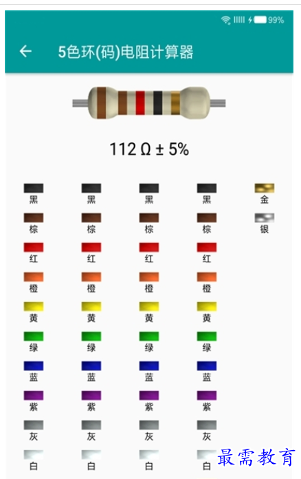 1660993737180830.png image.png