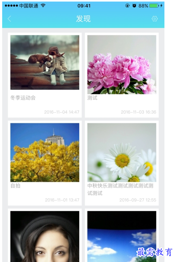 1660997344852090.png image.png