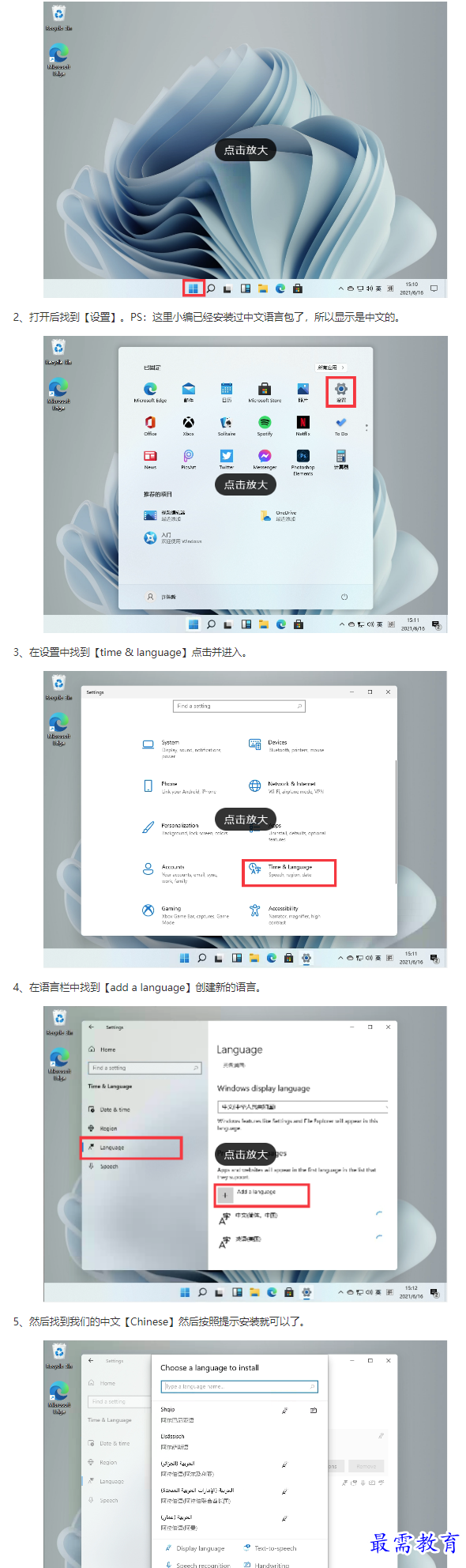 1661041470648360.png image.png