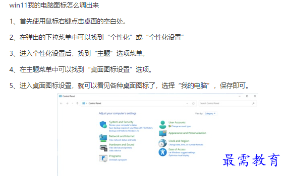 1661041743248660.png image.png
