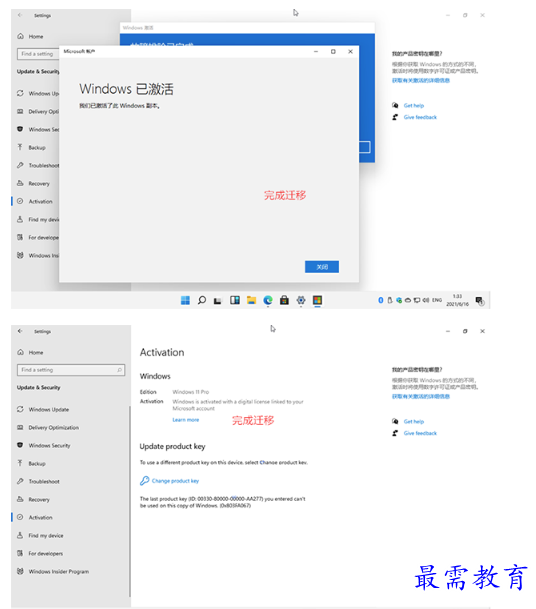 1661041775681969.png image.png