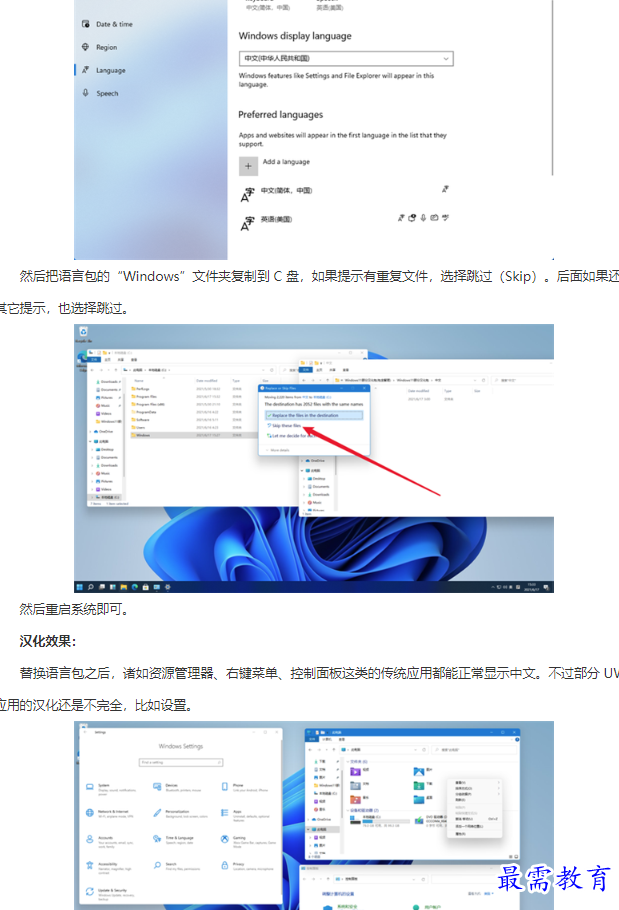 1661043664712126.png image.png