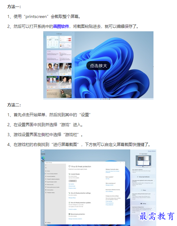 1661045161907306.png image.png