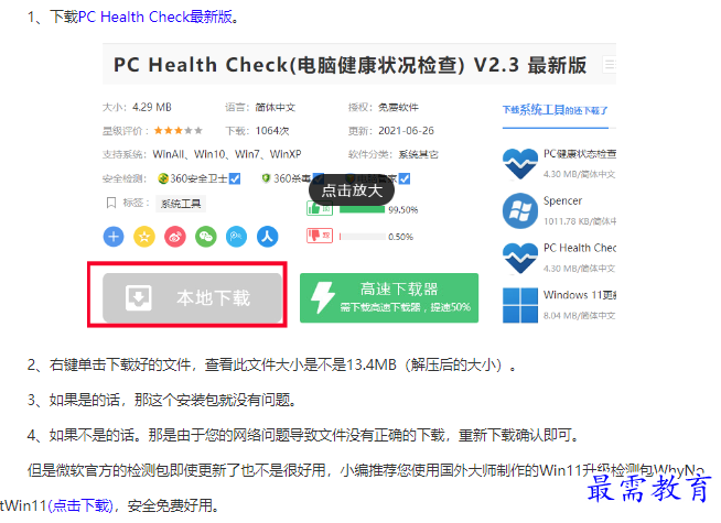 1661045857442603.png image.png