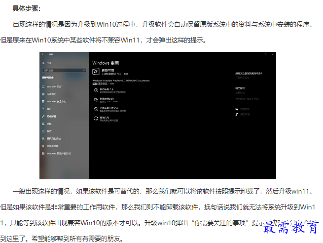 1661046240847903.png image.png