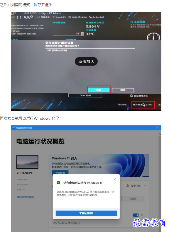 1661046728400163.png image.png